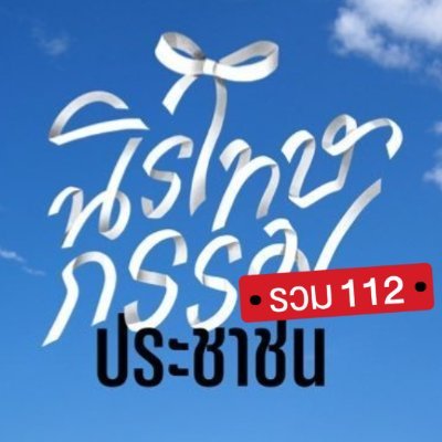WeAre99Percentt's profile picture