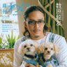 Фото профиля 知紗