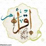ᗩᒪ KᕼᗩᒪIᒪ OᖴᖴIᑕIEᒪ𓂃✍︎'s profile picture
