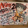 鈴木真一's profile picture