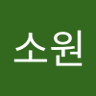 김소원 profil fotoğrafı