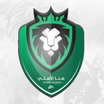 هنا الأهلي's profile picture
