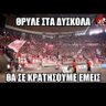 Фото профиля thryle eisai arrwstia sthn kardia mou -7-