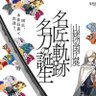 🌸いかめし profil fotoğrafı