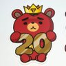 ポンポン's profile picture