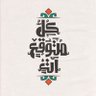 بادي الوقت's profile picture