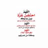 درع تميم profil fotoğrafı