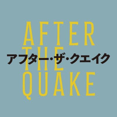 ATQ_movie's profile picture