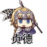 清世's profile picture
