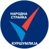 Куршумлија Народна странка - Kursumlija Narodna's profile picture