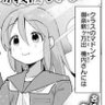 御奈新ヶ万・D・機内's profile picture