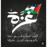 Фото профиля محبي غزة