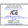 د.م.استشاري. محمدعبداللطيف البرقاوي's profile picture