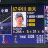 中川圭太ニキ profil fotoğrafı