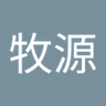 Profilbild von 张牧源