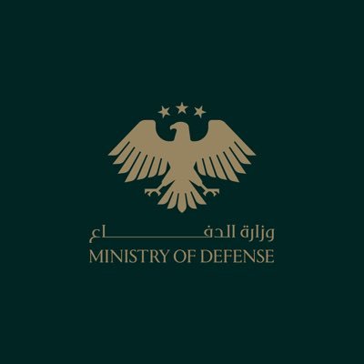 وزارة الدفاع السورية's profile picture