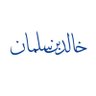 بوسلمان's profile picture