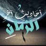 أحداث النهاية's profile picture