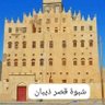 Profilbild von الفياضي العولقي