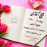 ادیب profil fotoğrafı