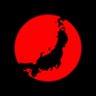 日本魂's profile picture