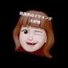 じゅんこも's profile picture