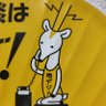 Фото профиля みなかた