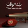 Abu Shaheed 的头像