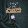 Фото профиля محمود حمصية