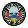 Батяр's profile picture
