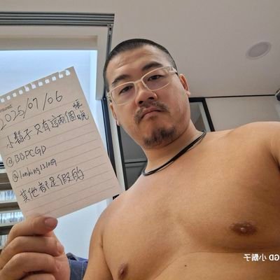bbpcgd's profile picture