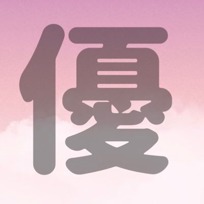 ゆとり's profile picture