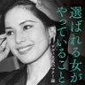 九条スカルノ 的头像