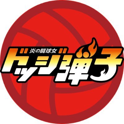dodge_danko's profile picture