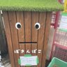 かずちゃん 的头像