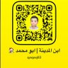 سناب ابن المدينه_ابومحمد 的头像
