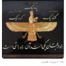 vahideshonam🇮🇷's profile picture