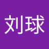 Profilbild von 刘刘球
