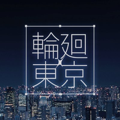 RINNE TOKYO's profile picture