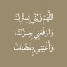 حكاية صمت's profile picture