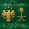 Profilbild von محمد نجم الدين