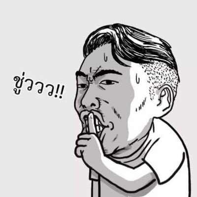 Shuuu's profile picture