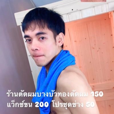 phoophoom's profile picture