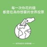 aeco's profile picture