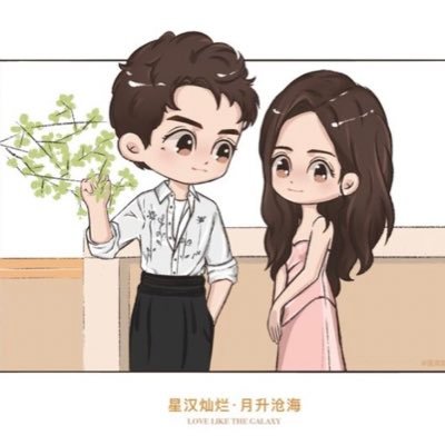 The sound of the stars💫's profile picture