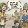 Ivana Nikolic's profile picture