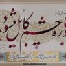 Фото профиля مهران مهری