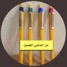‏لافي العتيبي 的头像