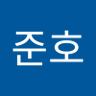 준호❤️'s profile picture