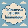 Mhee Thao 的头像